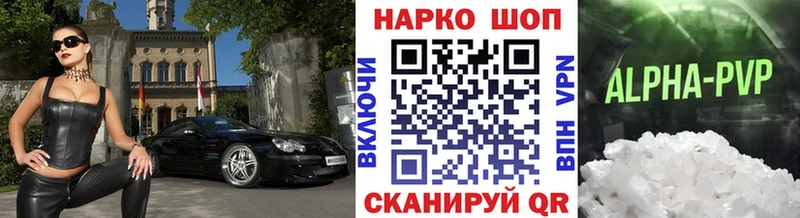 Где купить Владивосток ГЕРОИН  A-PVP  Гашиш  МЕФ  Бошки Шишки 