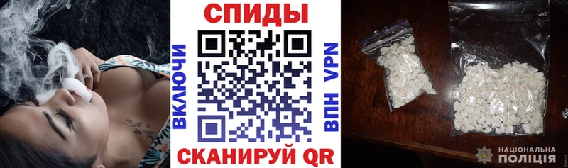 Амфетамин VHQ  Владивосток 