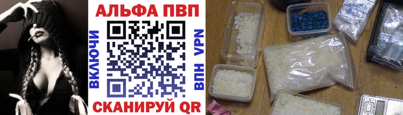 где купить наркоту  Владивосток  A-PVP СК КРИС 