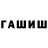 Амфетамин 98% sotnik46