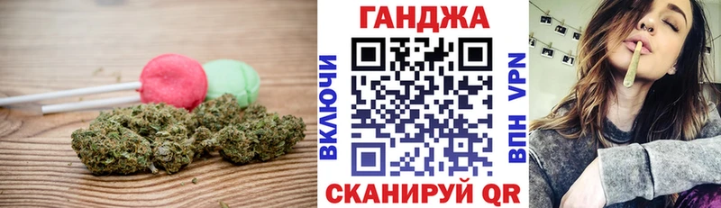Cannafood конопля  ссылка на мегу tor  Владивосток 