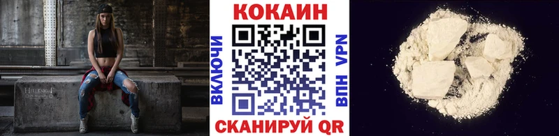 наркотики  Владивосток  кракен ссылки  Cocaine FishScale 