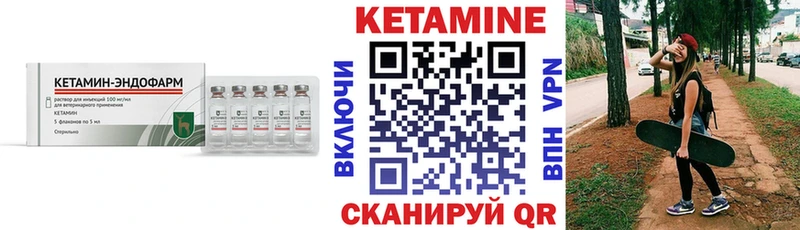 ОМГ ОМГ маркетплейс  магазин продажи наркотиков  Владивосток  Кетамин VHQ 