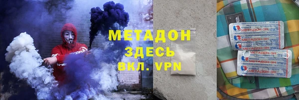 герыч Бронницы