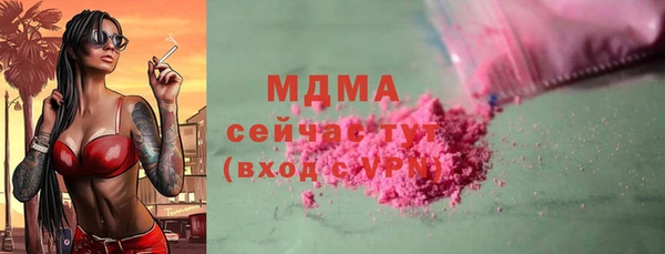 mix Бородино