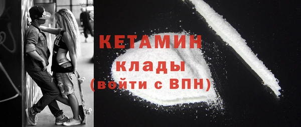герыч Бронницы
