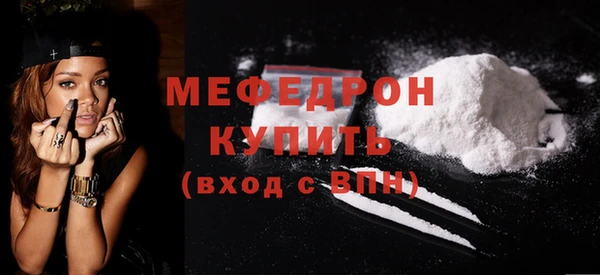 mix Бородино