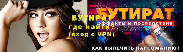 герыч Бронницы