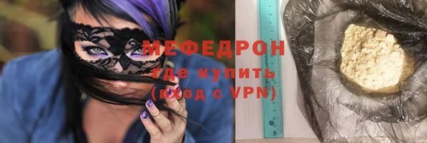 mix Бородино