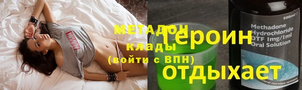 герыч Бронницы