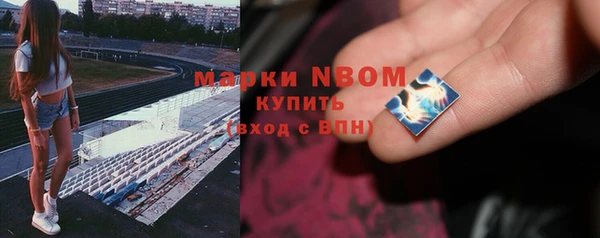 герыч Бронницы