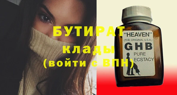 мет Бугульма