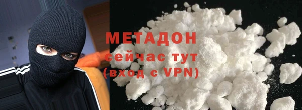 mix Бородино