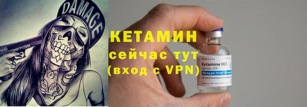 mix Бородино