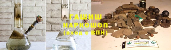 герыч Бронницы