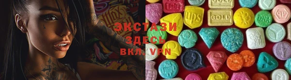 герыч Бронницы