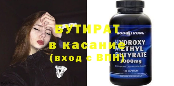 герыч Бронницы