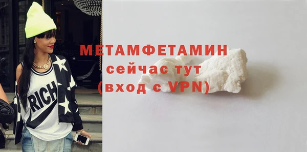 мет Бугульма
