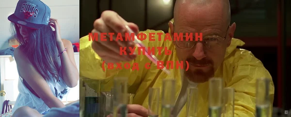 герыч Бронницы