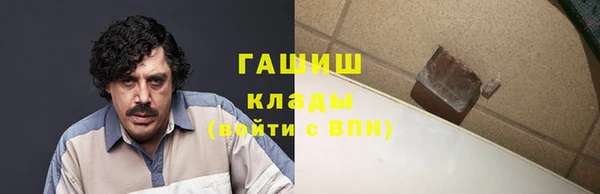 мет Бугульма