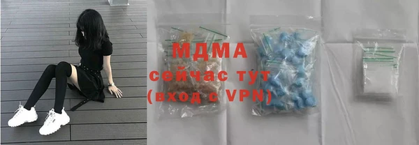 mix Бородино