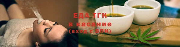 герыч Бронницы