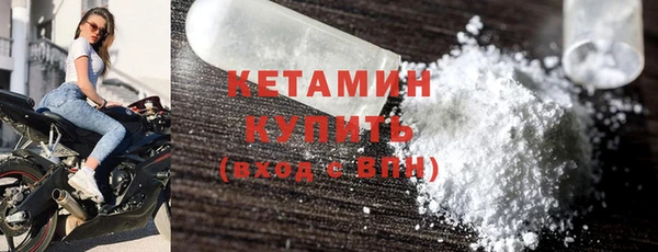 герыч Бронницы