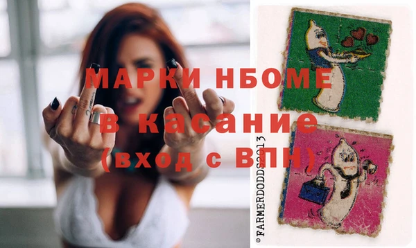 герыч Бронницы