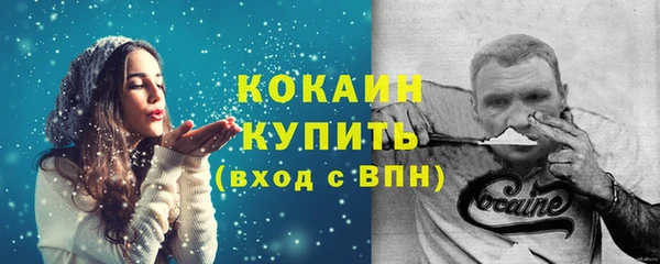 мет Бугульма