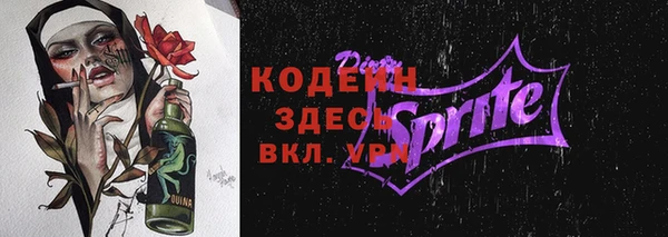 герыч Бронницы