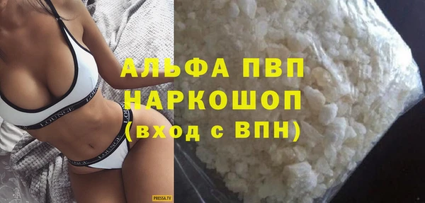 герыч Бронницы