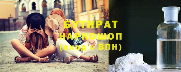 мет Бугульма