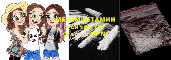 герыч Бронницы