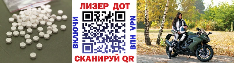 ЛСД экстази кислота наркошоп Владивосток