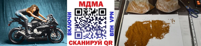 hydra ссылка  Владивосток  MDMA молли  наркотики 
