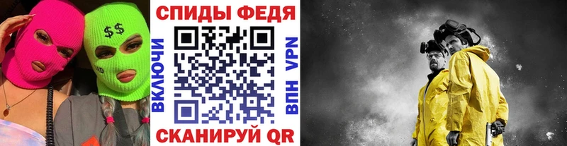 закладка  Владивосток  Первитин Декстрометамфетамин 99.9% 