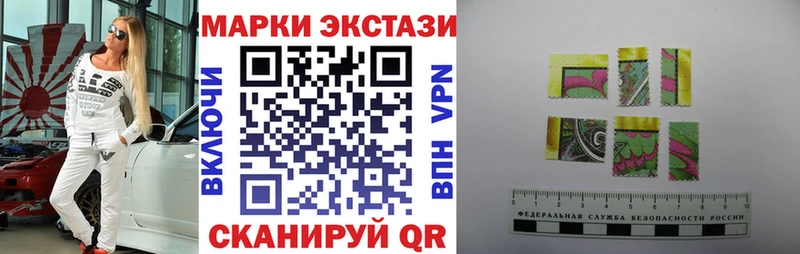 Марки 25I-NBOMe 1,8мг  blacksprut вход  Владивосток 