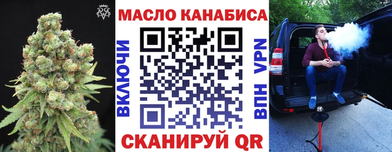 ТГК Wax  купить наркотик  darknet как зайти  Владивосток 