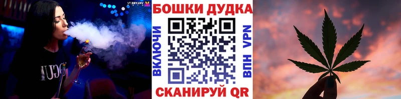 KRAKEN онион  Владивосток  Конопля план 